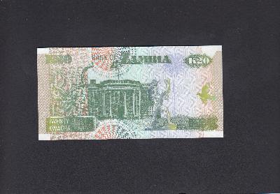 Beschrijving achterzijde: BUILDING